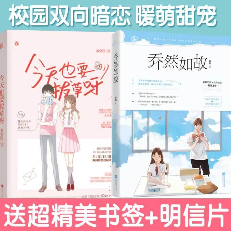 未知的原因