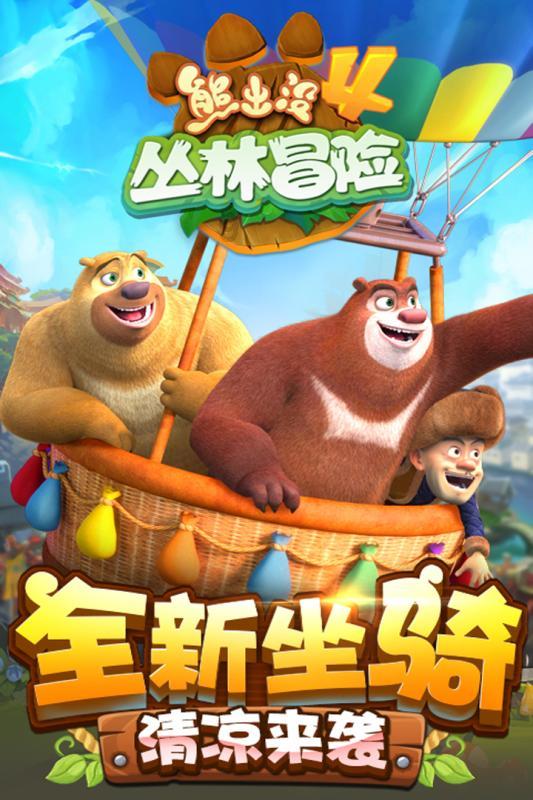 逃离陈旧房4