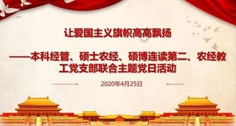 这是什么昆虫？游戏画面