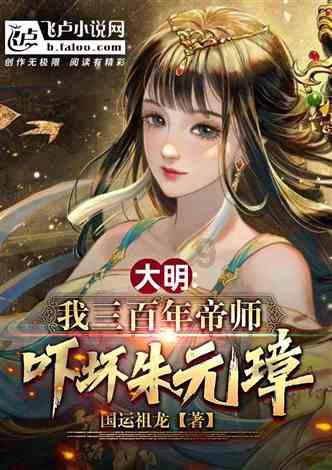 和竭泽而渔同样含义的成语游戏画面