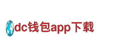 专业环保清洁服务-dc钱包app下载公司